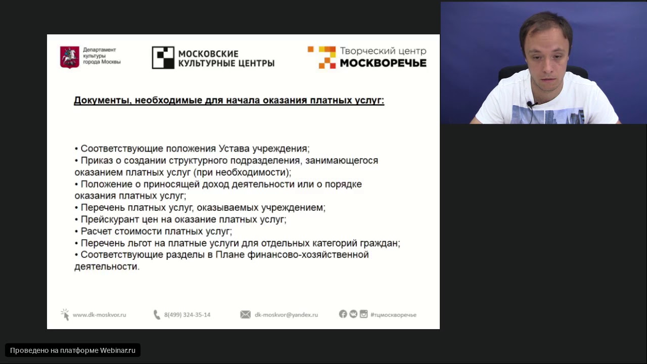 Что прописать в уставе