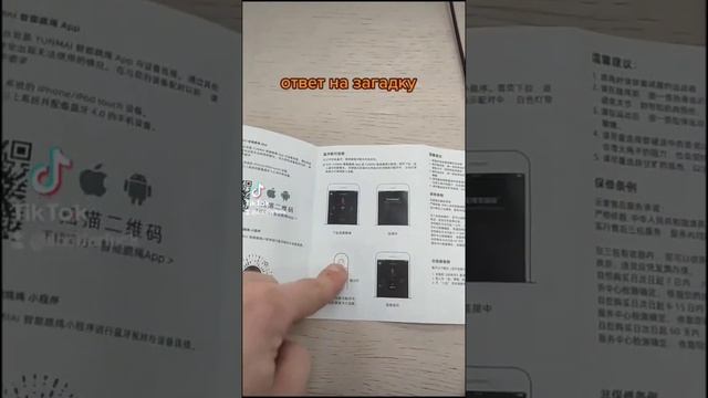 умная скакалка #YUNMAI #xiaomi #mijia #aqara #viomi #nextool #huohou #deerma смотреть онлайн