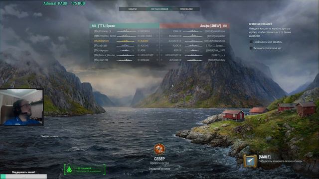 World of Warships // Клановые бои // 12-й сезон "Греция" #4 // 18+ [📺1440p] смотреть онлайн