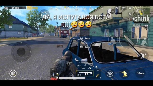 БАГИ В ИГРЕ 🔴 PUBG MOBILE 🔴, ТОП 3 смотреть онлайн