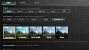 настройки для ПЛАВНОЙ ИГРЫ | PUBG MOBILE