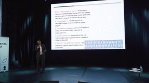 Максим Батырев