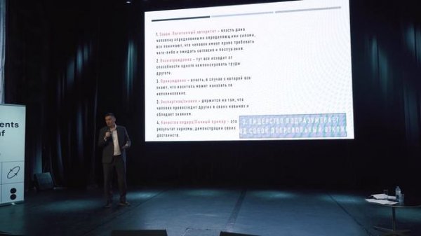 Максим Батырев