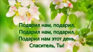 Детский хор поёт об Иисусе Христе