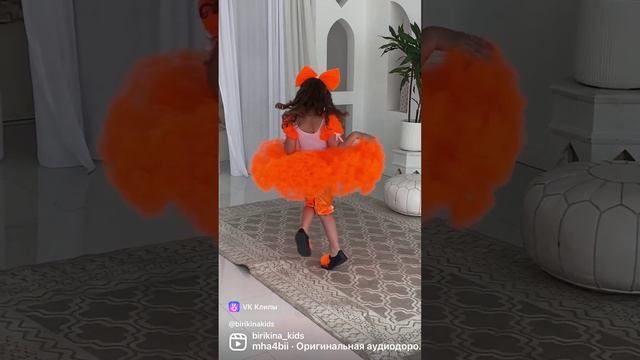 Яркая Кукла