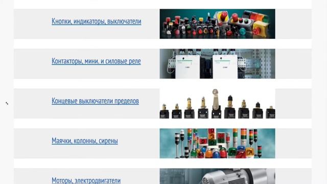 WL160-F440 Оптические датчики PNP @ оптические датчики купить 6022774 Sick смотреть онлайн