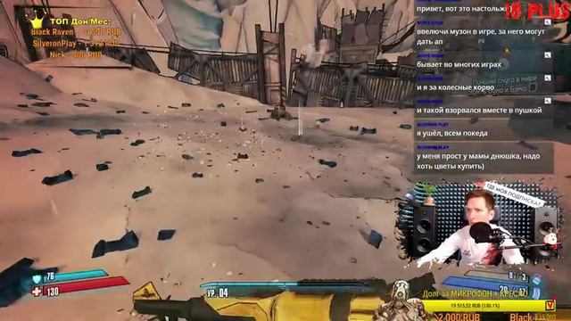 BORDERLANDS 2 - Прохождение - Знакомство! :) - #1 смотреть онлайн