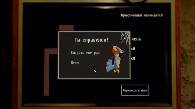 OBSERVER_ [ЧАСТЬ 1] смотреть онлайн