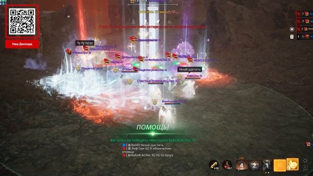 [L2M] - Шесть с половиной против Двадцать плюс: Вечерние ПВП до Их победы! смотреть онлайн