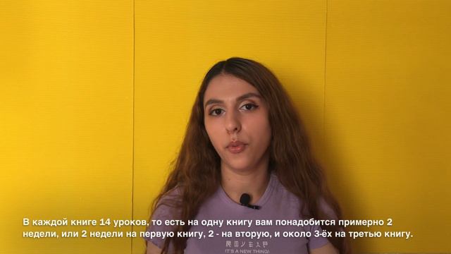 TOPIK 1 - How to pass level 1 and 2 | Как сдать на 1 и 2 уровень смотреть онлайн