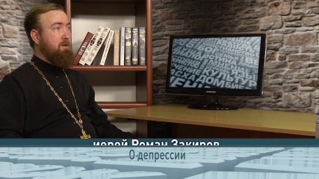 Одним словом о депрессии