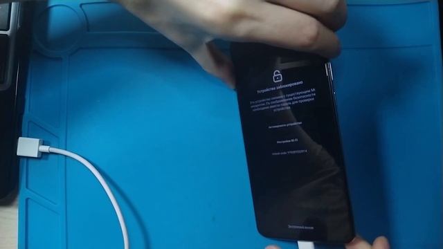 Redmi Note 8 Pro прошивка без Mi сервисов смотреть онлайн