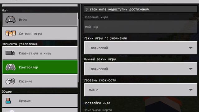 как сделать человека в правом верхнем углу смотреть онлайн