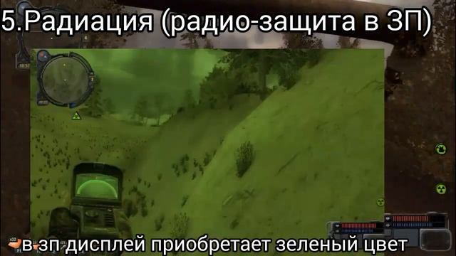 ВСЕ ХАРАКТЕРИСТИКИ БРОНИ в СТАЛКЕР| ЧТО ОНИ ОБОЗНАЧАЮТ? смотреть онлайн