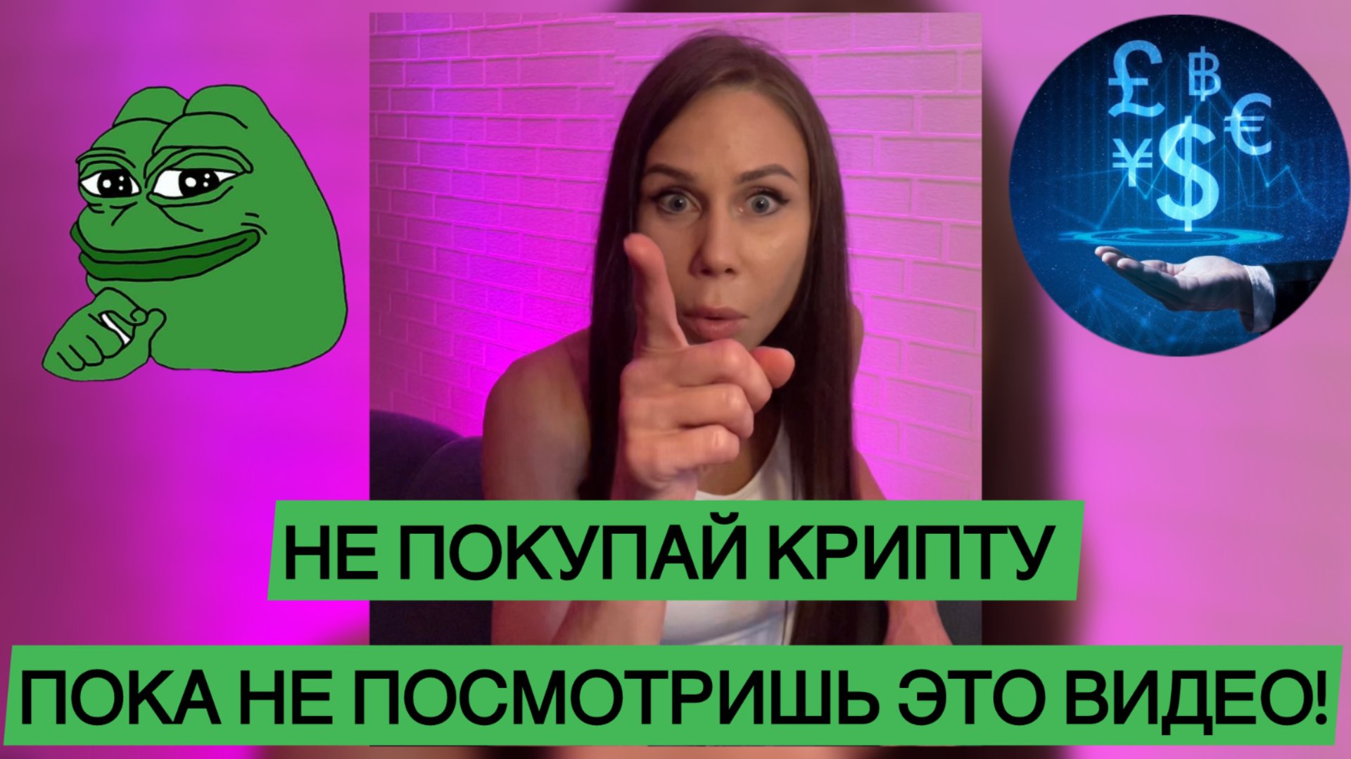 Крипта для новичков. С чего нужно начинать?