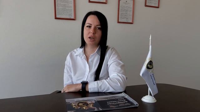 Знакомство с юристом Щит Права Банкротство смотреть онлайн