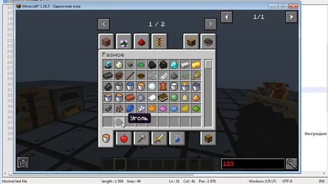 Как сделать свои крафты на алтаре из Mystical Agriculture! Minecraft 1.16.5 смотреть онлайн