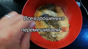Макуха с добавлением гороха, кукурузы и меда своими руками