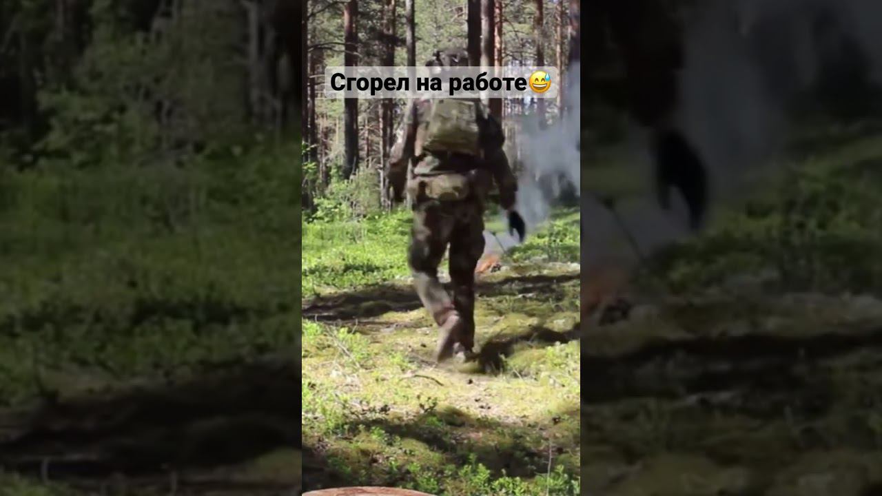 Чуть не сгорел на работе #airsoft #funny #fire смотреть онлайн