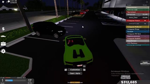 Обзор Игры в Роблокс :Southwest Florida Beta смотреть онлайн