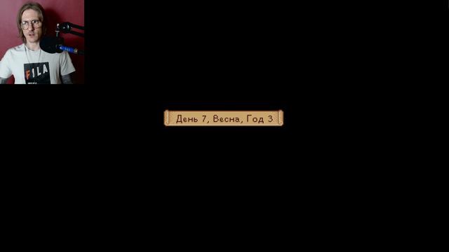 НУЖНО БОЛЬШЕ КАПУСТЫ #120 Stardew Valley смотреть онлайн