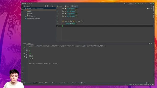 Занятие № 2. Основы программирования на Python смотреть онлайн