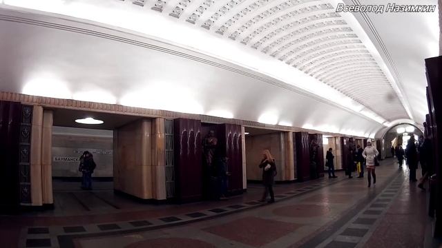 ПроМетро (Прогулки по метро): Бауманская (01.2015)