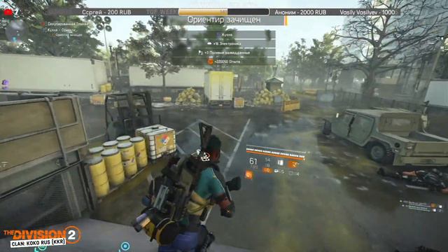 THE DIVISION 2 - Доброе утро, Агент - Стрим игры на PS5 смотреть онлайн
