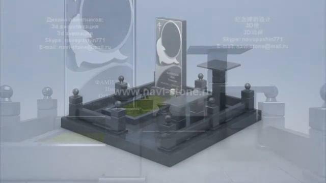 3d проект памятника №2 смотреть онлайн