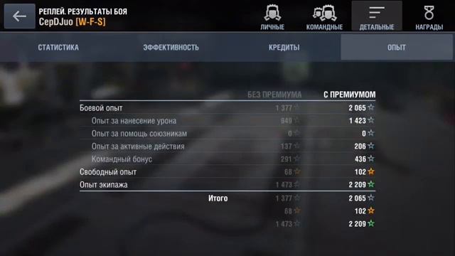 Крушитель это ЗВЕРЬ!!! 7-8 уровни без разницы. смотреть онлайн