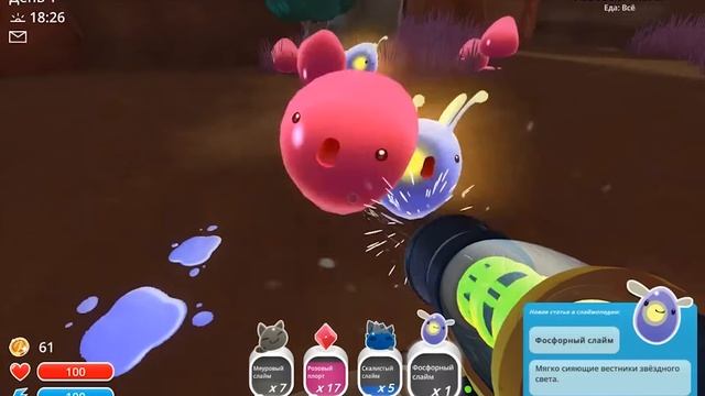 Первые Слаймы [Slime Rancher #1] смотреть онлайн