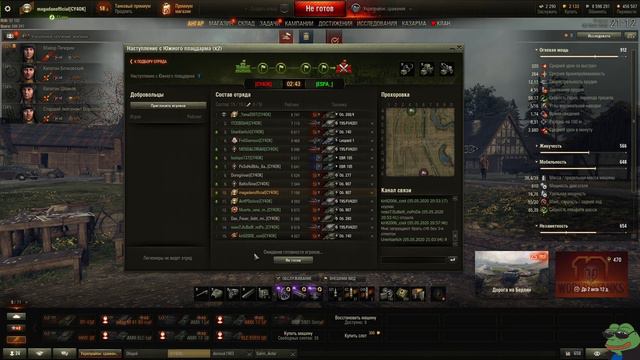 Веселье в Абсолютном формате. Клан CY4OK смотреть онлайн