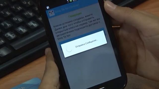 "SMS-TO`LOV" - Национальный сервис электронных платежей Узбекистана смотреть онлайн