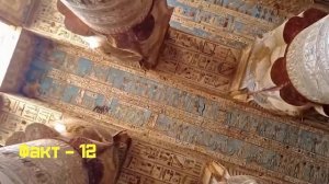 Интересные факты о Египте.