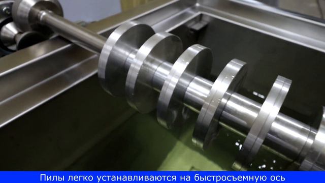 Ультразвуковая ванна для очистки дисковых пил смотреть онлайн