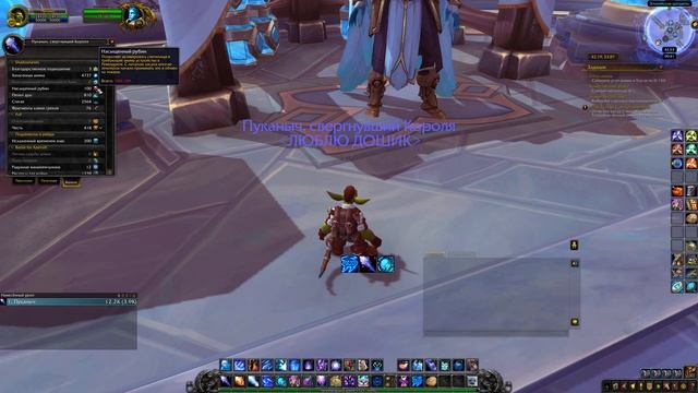 Все виды валюты Shadowlands гайд! Где достать и на что можно обменять?