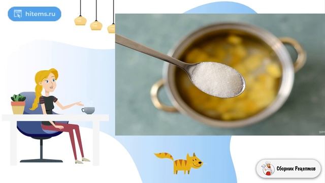 Секреты чистоты