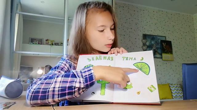 Оформляем страницы дневника/зелёная тема смотреть онлайн
