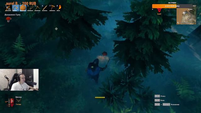 СТРИМ - VALHEIM - ЧАСТЬ 6 смотреть онлайн