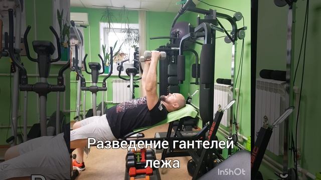 Разведение гантелей лежа смотреть онлайн
