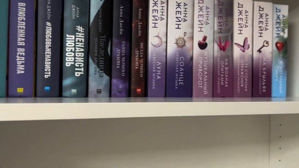 ПЕРЕСТАНОВКА НА КНИЖНЫХ ПОЛКАХ || ОБЗОР НОВЫХ КНИГ 🙀📚