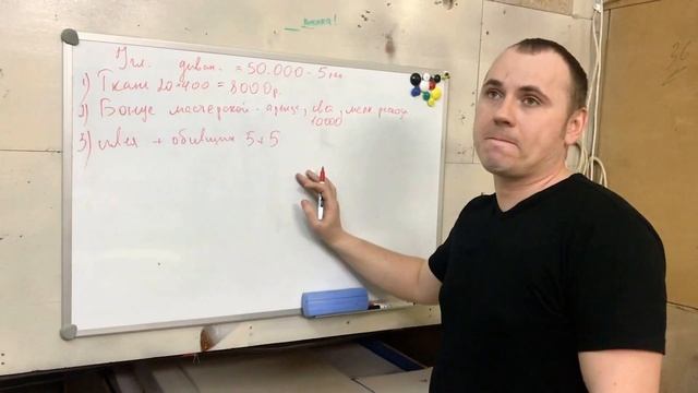 Сколько стоит перетяжка мягкой мебели?Из чего складывается цена на ремонт и обивку мебели? смотреть онлайн