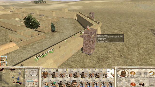 Rome Total War. Македония на Харде. Совместное прохождение #83 смотреть онлайн