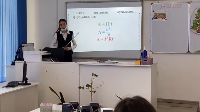 8"А" класс.Физика смотреть онлайн