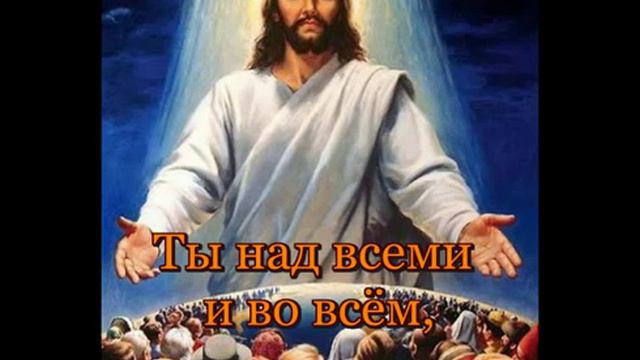 Превыше силы караоке + фонограмма + аккорды смотреть онлайн