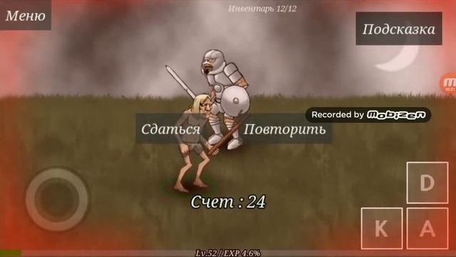 Крутая фича в игре "история некроманта'' смотреть онлайн