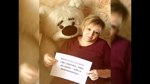 "Библиотекари без библиотеки".Скучающий флешмоб. Ко Дню библиотек. смотреть онлайн