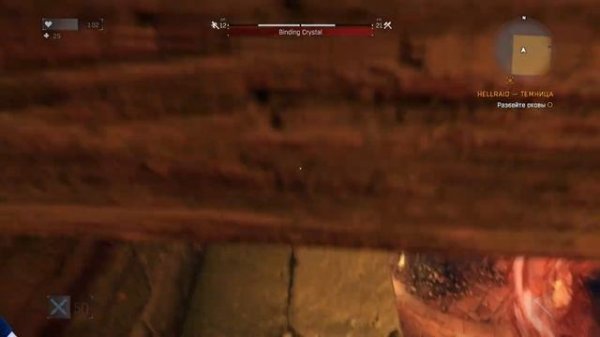 Dying Light[DLC Hellraid]{Сюжетный режим} - Темница - Разбить оковы Люция(Нейромонах) #4