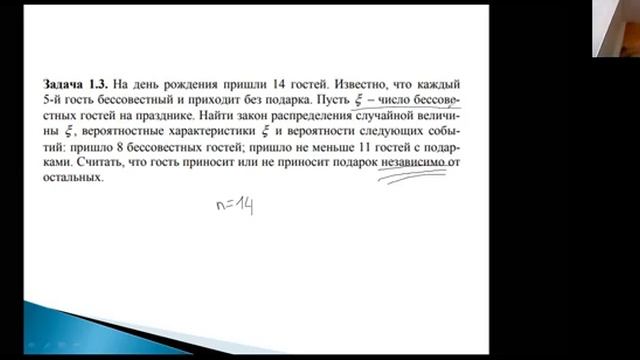 Математическое ожидание дискретной случайной величины смотреть онлайн