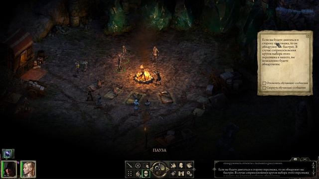 Первый взгляд на игру Pillars of Eternity | Создавать персонажа весело смотреть онлайн